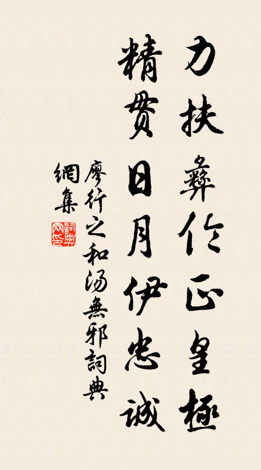 置書忽不樂,面壁臥哎噎 詩詞名句