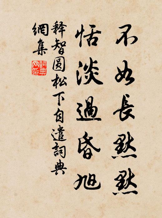 觀碁評勝負，拂劍認雌雄 詩詞名句