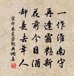 春懷原文_春懷的賞析_古詩文