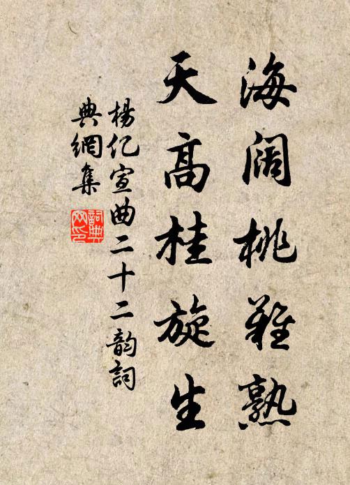 一夫死兮百將莫支,提千人兮左右以之 詩詞名句