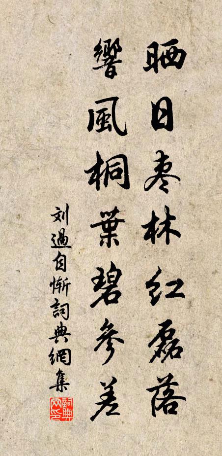 上林宮館好,春光獨早知 詩詞名句