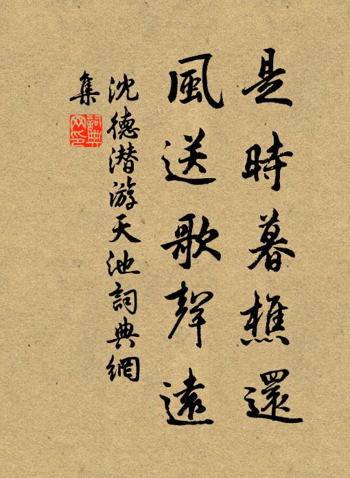 喜甚,馬上作長句,未終篇而覺,乃足成之 詩詞名句