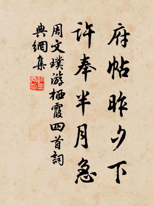 何須化鶴千年後,城郭人民半已非 詩詞名句