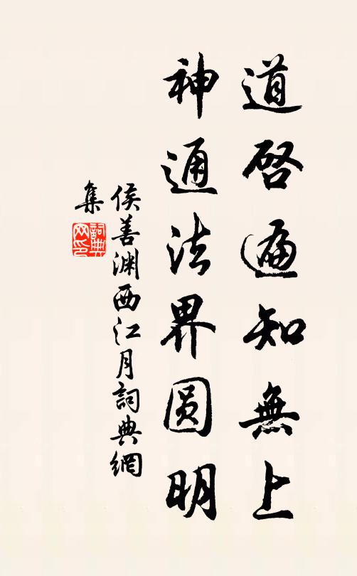 舊學知何補，丹心早已平 詩詞名句