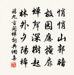 送靈公上人游五台原文_送靈公上人游五台的賞析_古詩文