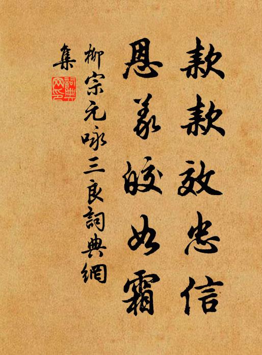 且欲同鷦鷯,焉能志鴻鵠 詩詞名句