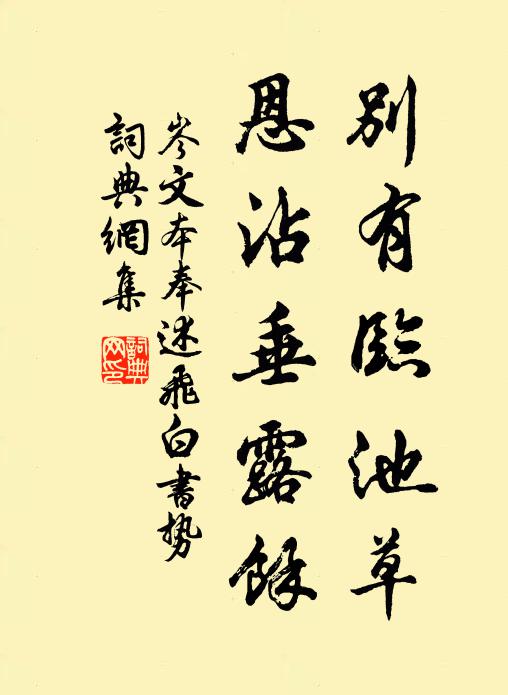 卻憶漢家通使日,山花如錦陸郎歸 詩詞名句