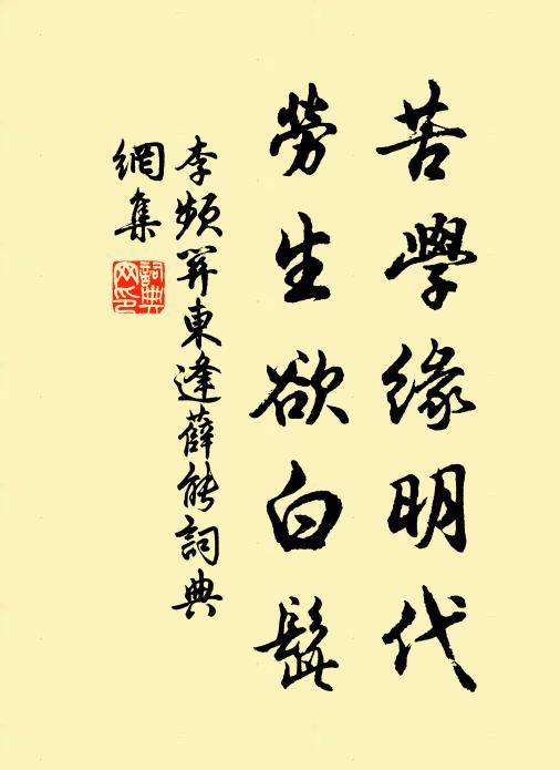 忙人常擾擾，安得心和平 詩詞名句