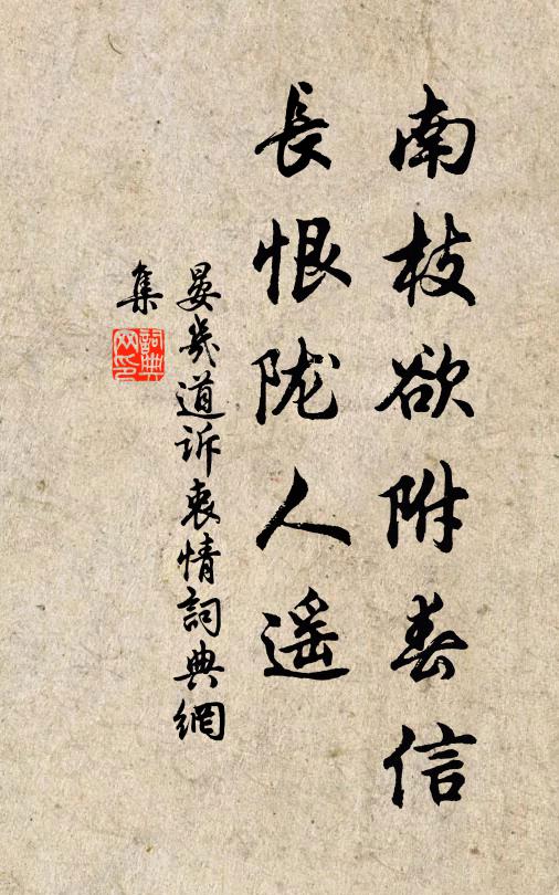 一葉與君從此逝，松江煙雨著浮家 詩詞名句