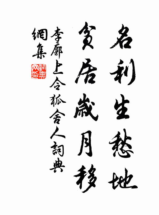 興飲濁醪,醉赴蟠桃;閒步雲山,悶訪漁樵 詩詞名句