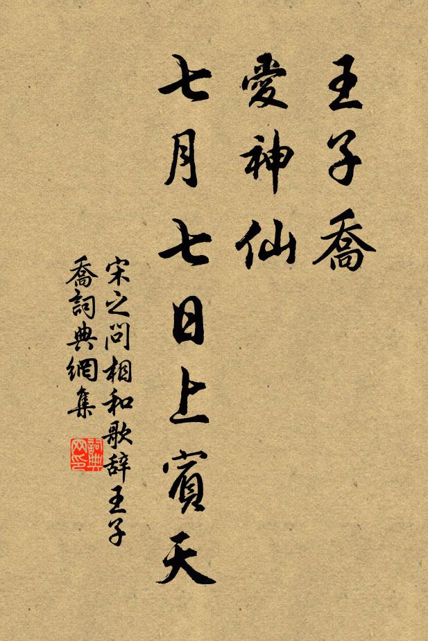 江山清絕處,吾亨亦吾通 詩詞名句