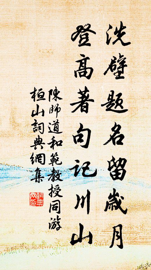 奈何操弧者，不使梟巢傾 詩詞名句