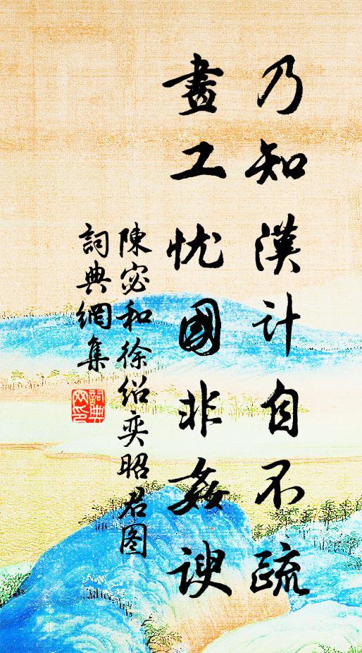 月落夜正黑,風起庭槐端 詩詞名句