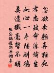擬魏太子鄴中集詩 應瑒原文_擬魏太子鄴中集詩 應瑒的賞析_古詩文