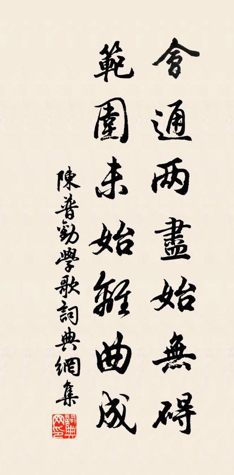 春到山城花木深，興來誰與共登臨 詩詞名句