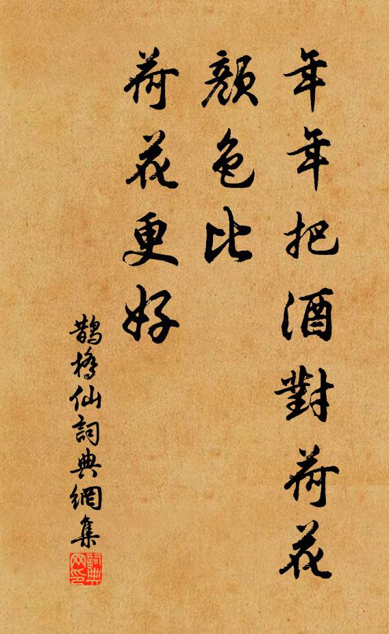 此是梅花真實相，誰雲騷不品梅花 詩詞名句