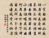 贈天慶觀原文_贈天慶觀的賞析_古詩文