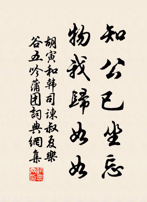 香閣小，翠簾重 詩詞名句