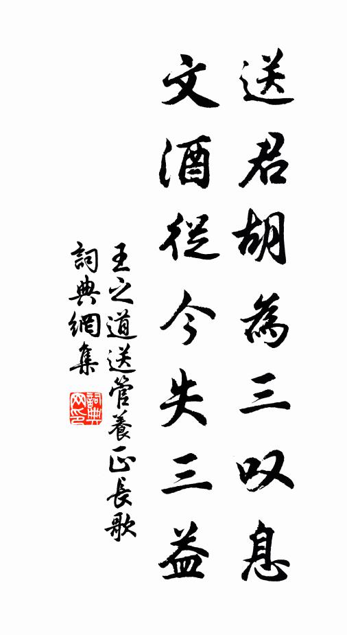 紅葉樹深山徑斷，碧雲江靜浦帆稀 詩詞名句