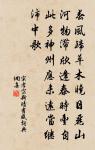 天書再受恩波遠,金榜三開日月明 詩詞名句