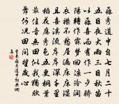 喜遷鶯·人洶洶原文_喜遷鶯·人洶洶的賞析_古詩文