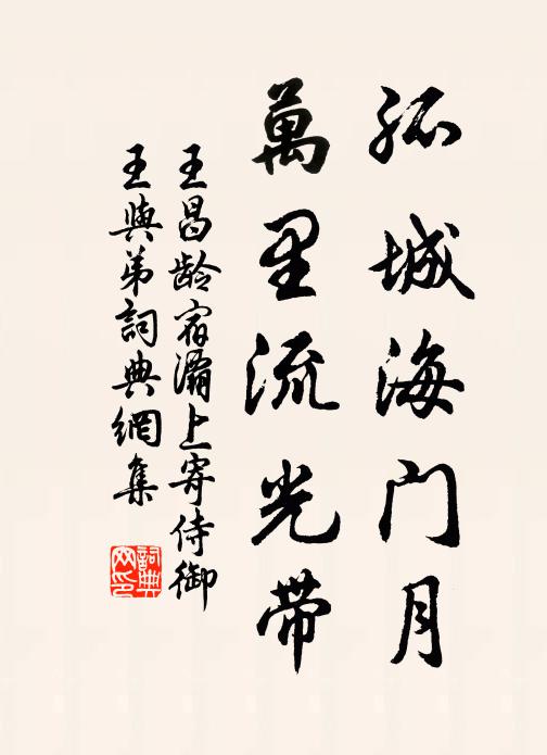 本迕朝廷無補報,名山猶幸許相依 詩詞名句