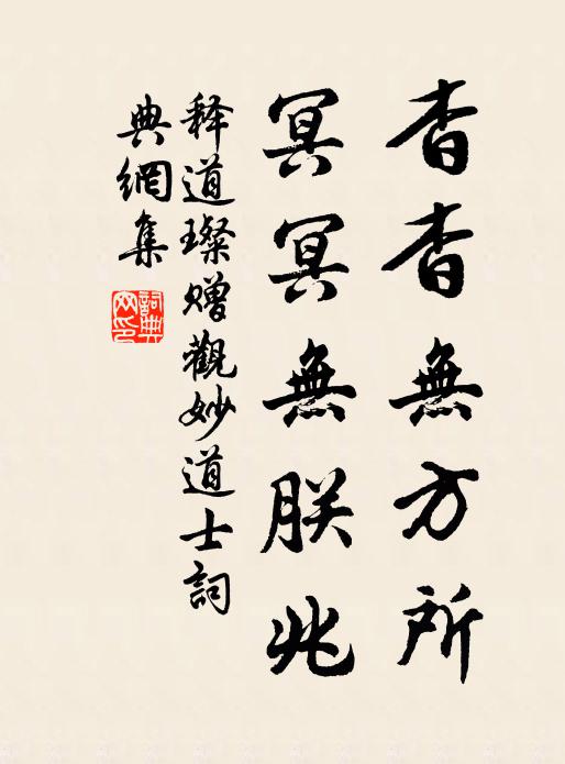 鏗有聲兮長謠,疑其賡蒍於之歌 詩詞名句