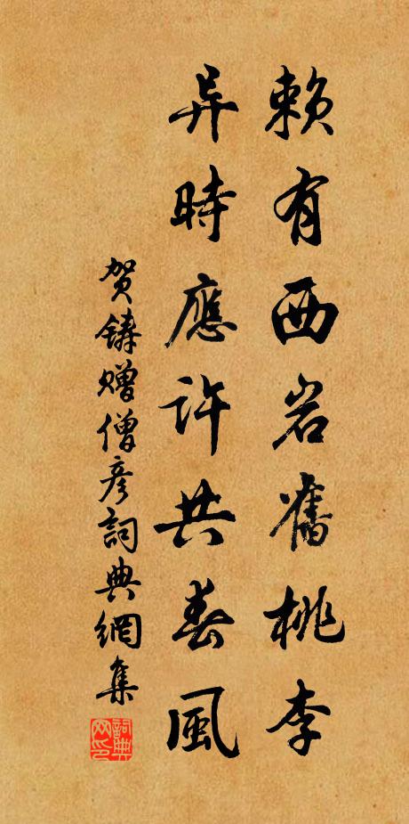 長安多少利名身 詩詞名句