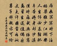 楊花如雪菜花黃，路出初郊正日長 詩詞名句