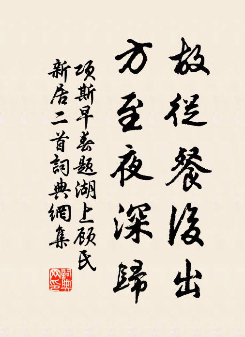 陵谷雖遷碑獨存，骨化為塵名不死 詩詞名句