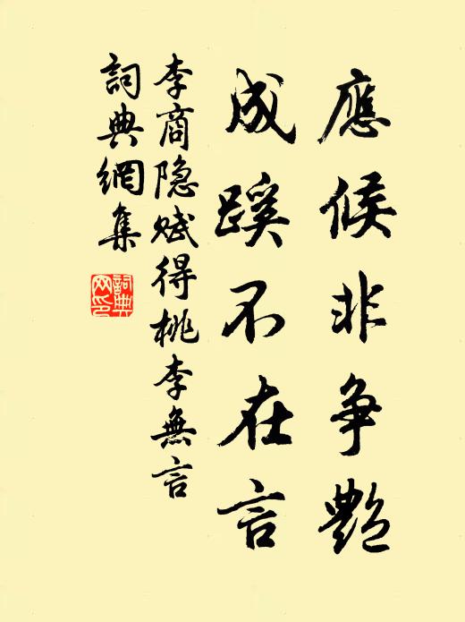 江上掛帆明月峽，雲間謁帝紫微宮 詩詞名句