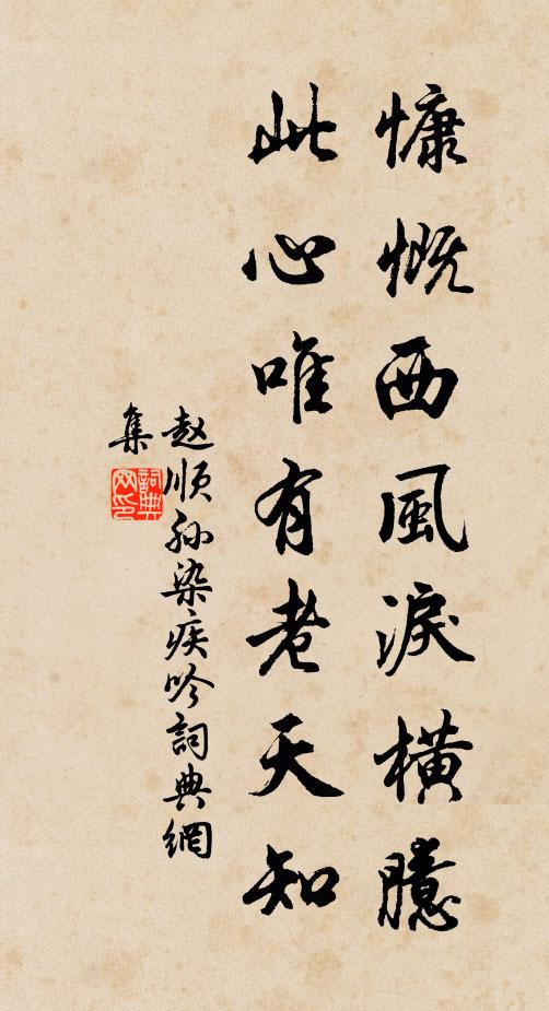 麟經之筆既絕，蠶室之書遂行 詩詞名句