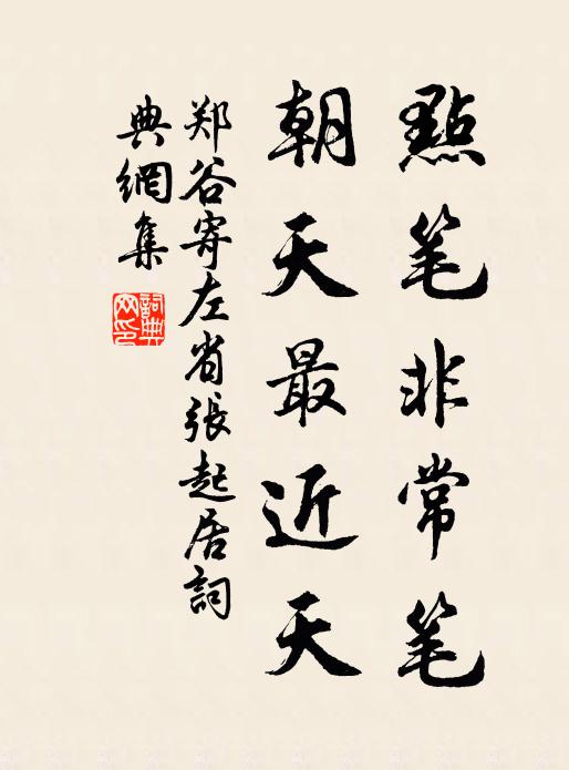 主人囅然客罷休,一醉能銷千古愁 詩詞名句