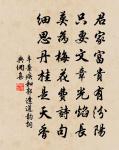 劉侍郎見和再用韻原文_劉侍郎見和再用韻的賞析_古詩文