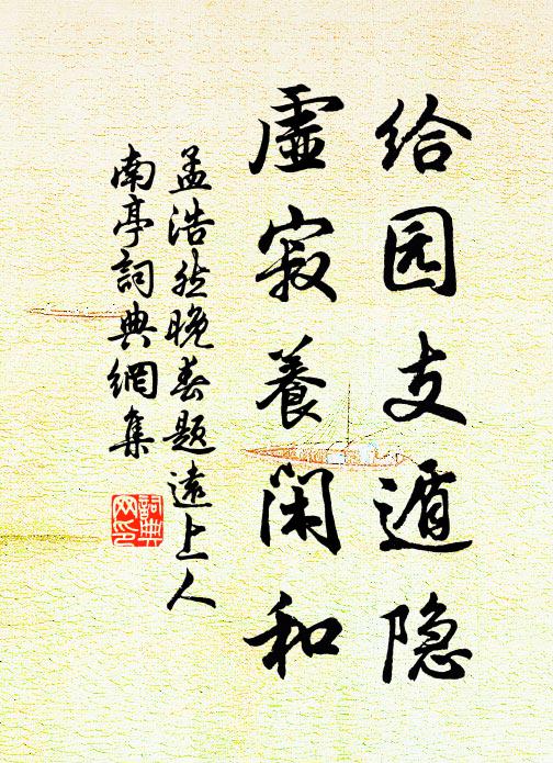 淺色縠衫輕似霧,紡花紗袴薄於雲 詩詞名句