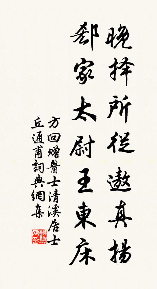 綠陰庭院碧窗紗，半卷珠簾映晚霞 詩詞名句