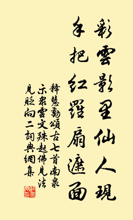 有聲知尚淺,得勢轉徂卑 詩詞名句