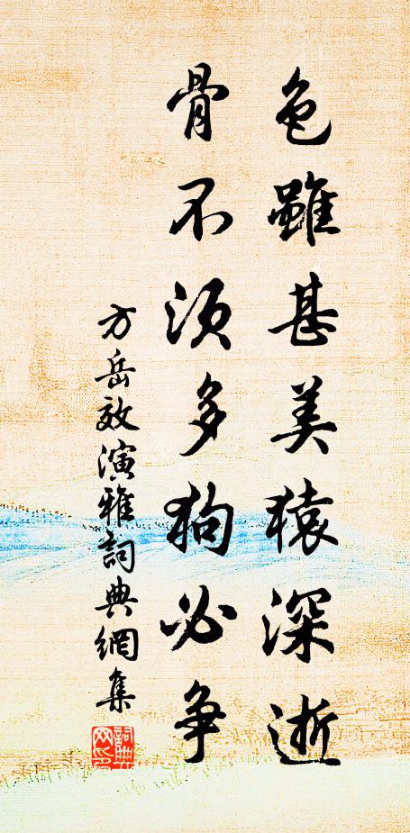 凌空殿閣由天設，遍地杉松是自生 詩詞名句