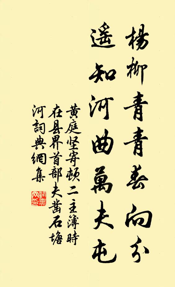 小坡人不渡，燈火壓潮船 詩詞名句