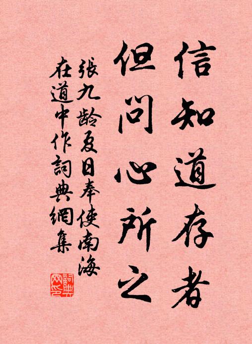 斂秦煙,收楚霧,熨江流 詩詞名句