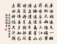 緱山子晉祠以下陪太尉錢相公游嵩山七章其四原文_緱山子晉祠以下陪太尉錢相公游嵩山七章其四的賞析_古詩文