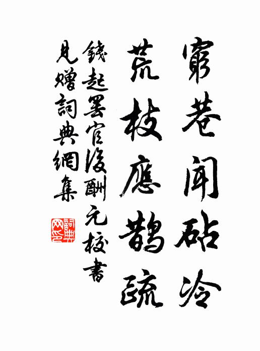 那堪獨坐青燈，想故國，高台月明 詩詞名句