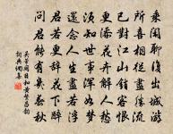 句原文_句的賞析_古詩文