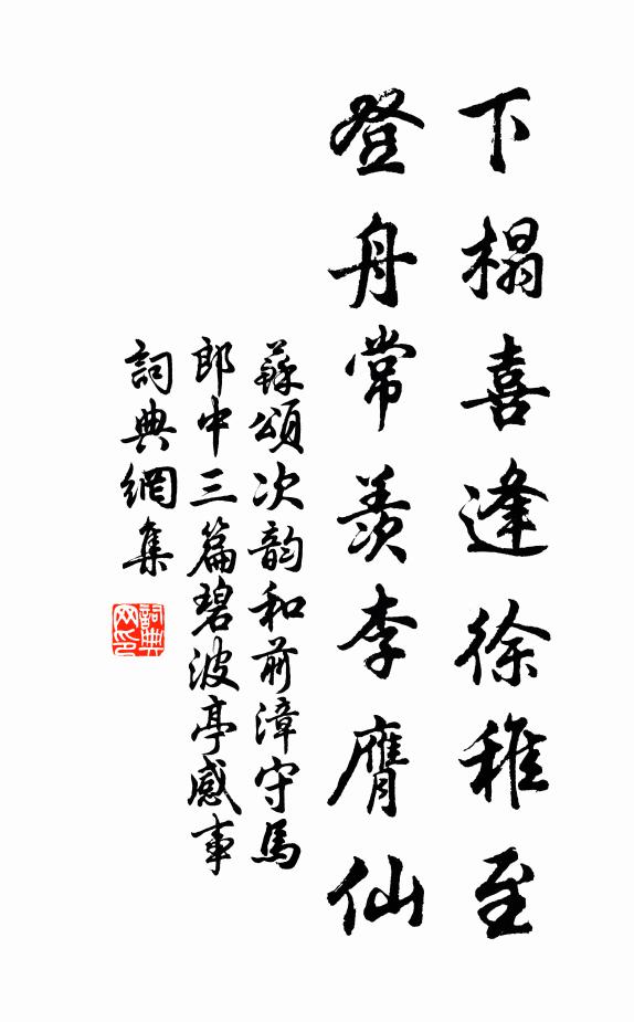 仙掌秋高玉露濃，蛟人泣人真珠淚 詩詞名句