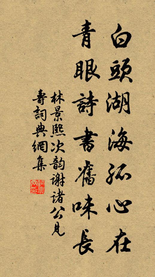 甓社重陽又一年 詩詞名句