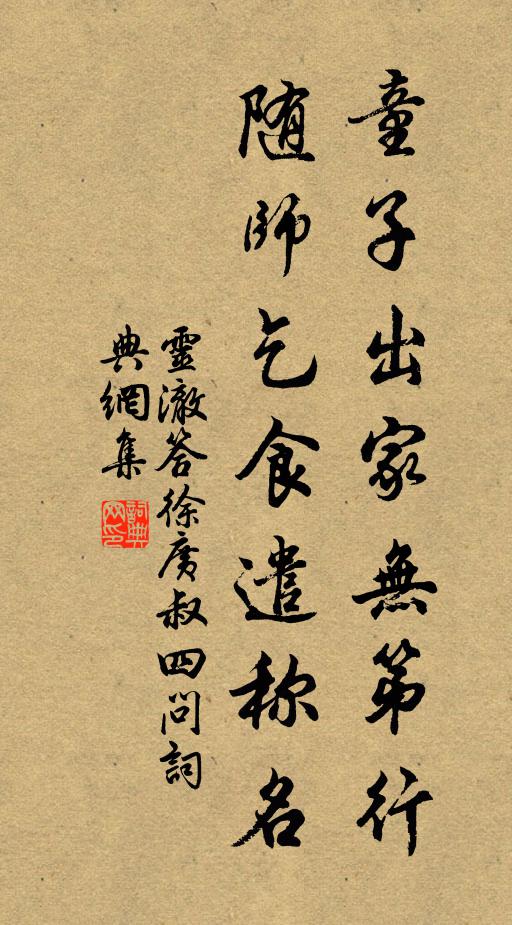 陳元晉的名句_陳元晉的詩詞名句_詩詞名句