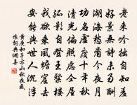 相見歡(秋思)原文_相見歡(秋思)的賞析_古詩文