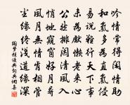 沙寒原文_沙寒的賞析_古詩文