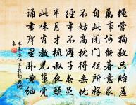 馮小青詩詞全集_馮小青古詩文大全