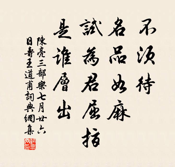 五云何裴回,玄鶴下蒼穹 詩詞名句